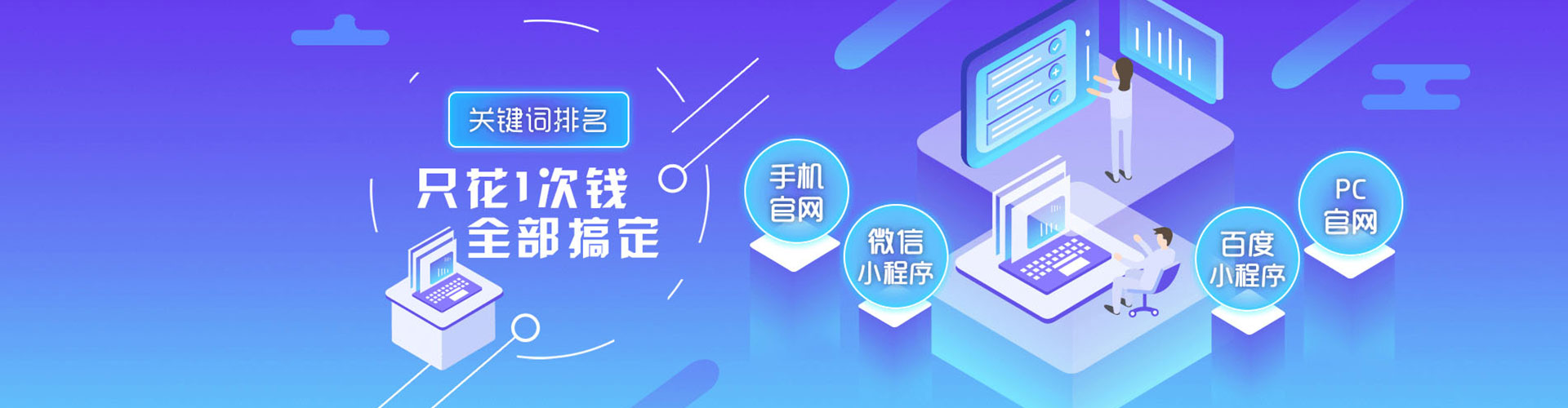 沁水sem竞价