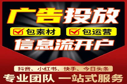 教育行业在抖音信息流推广中的成功实践