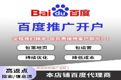 某电商网站sem托管全记录：流量暴增的背后